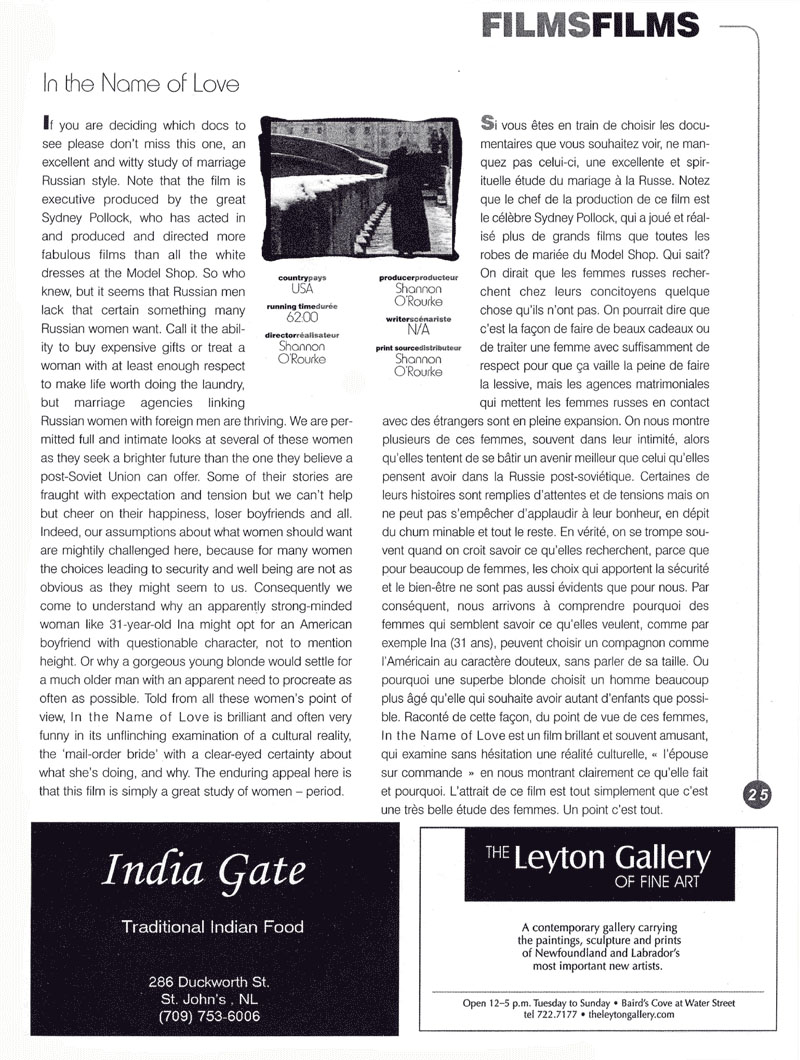 St. Johns Women's Festival, July, 2003